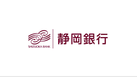 株式会社 静岡銀行さま ロゴ