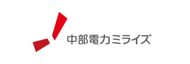 中部電力ミライズ