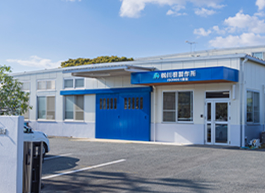 株式会社株式会社川根製作所