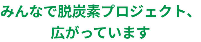 トピックス
