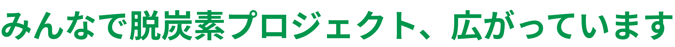 トピックス