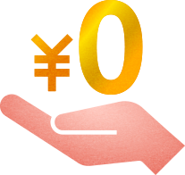 初期負担ゼロで手軽に再エネ設備を設置できる