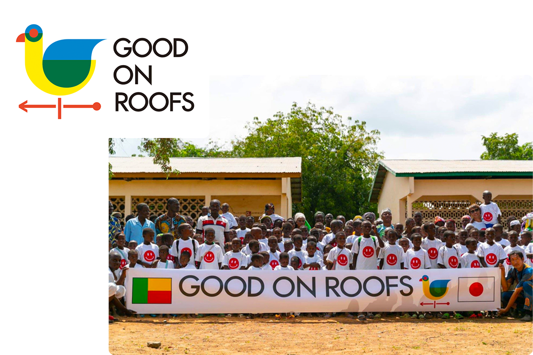 「GOOD ON ROOFS」プロジェクトイメージ