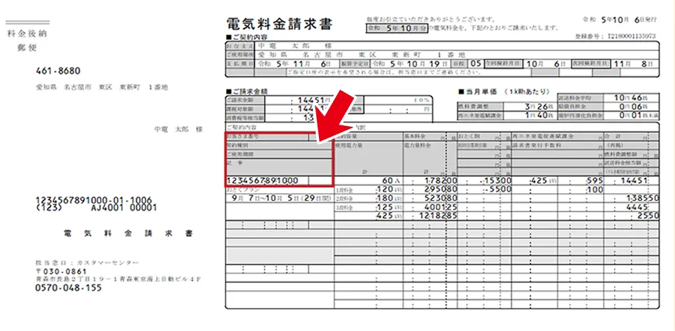 サンプル（表面）