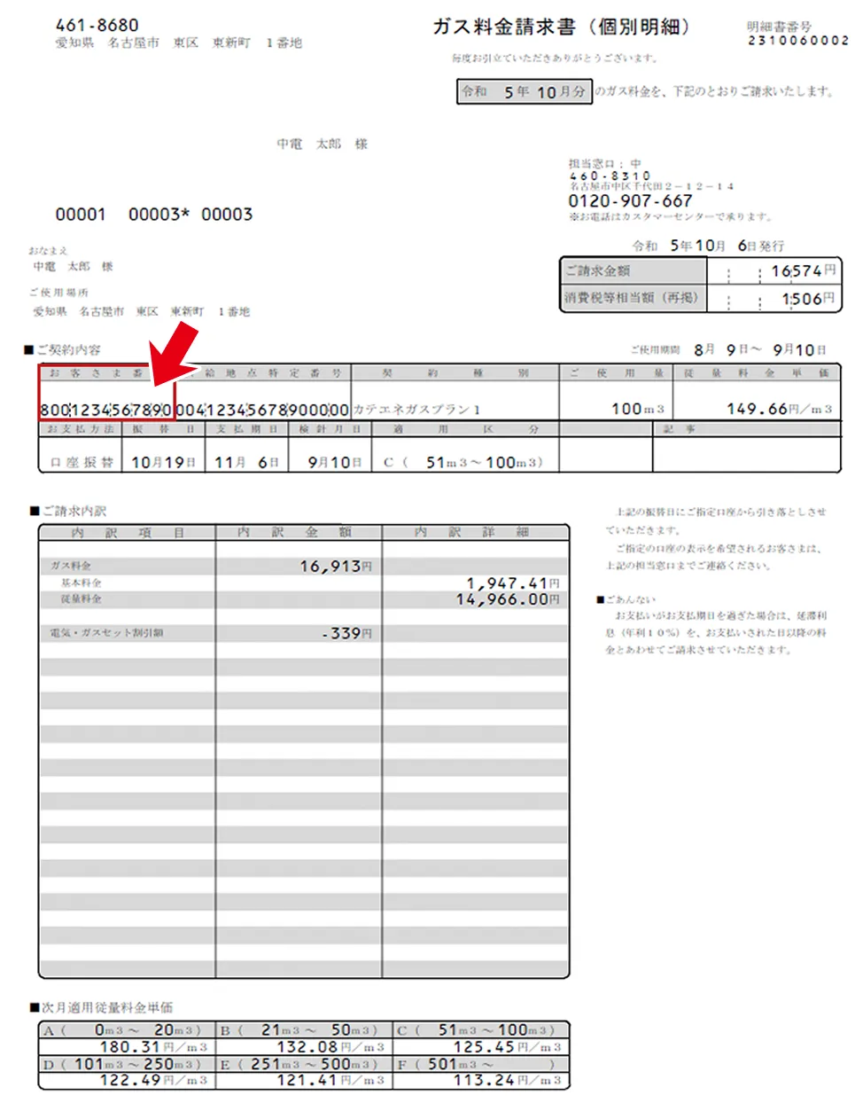 サンプル（表面）