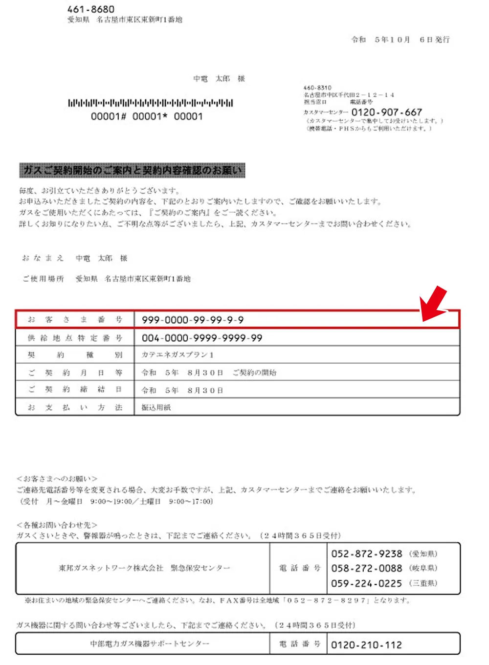サンプル（表面）