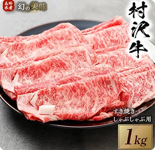 返礼品イメージ