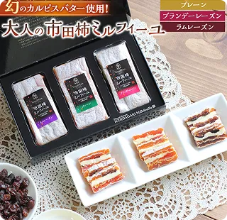 返礼品イメージ