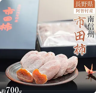 返礼品イメージ