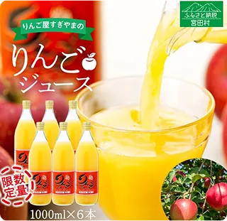 返礼品イメージ