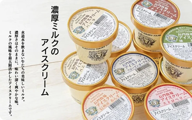 返礼品イメージ