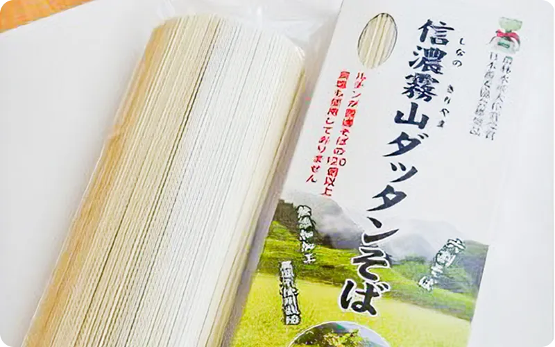 返礼品イメージ