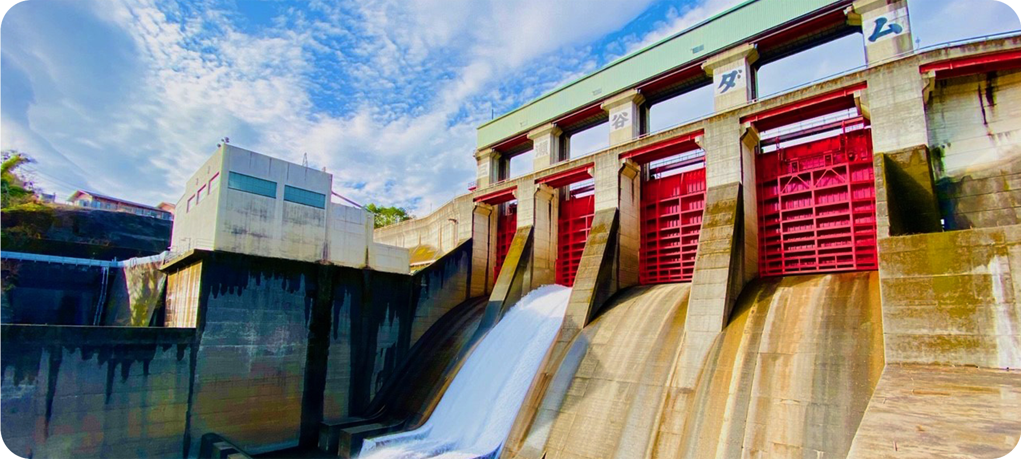 大台町内に立地する水力発電「三瀬谷水力発電所」
