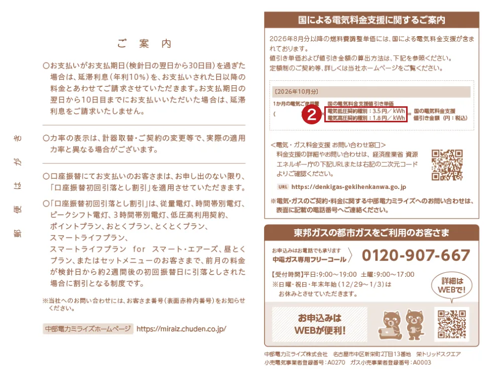 サンプル（裏）