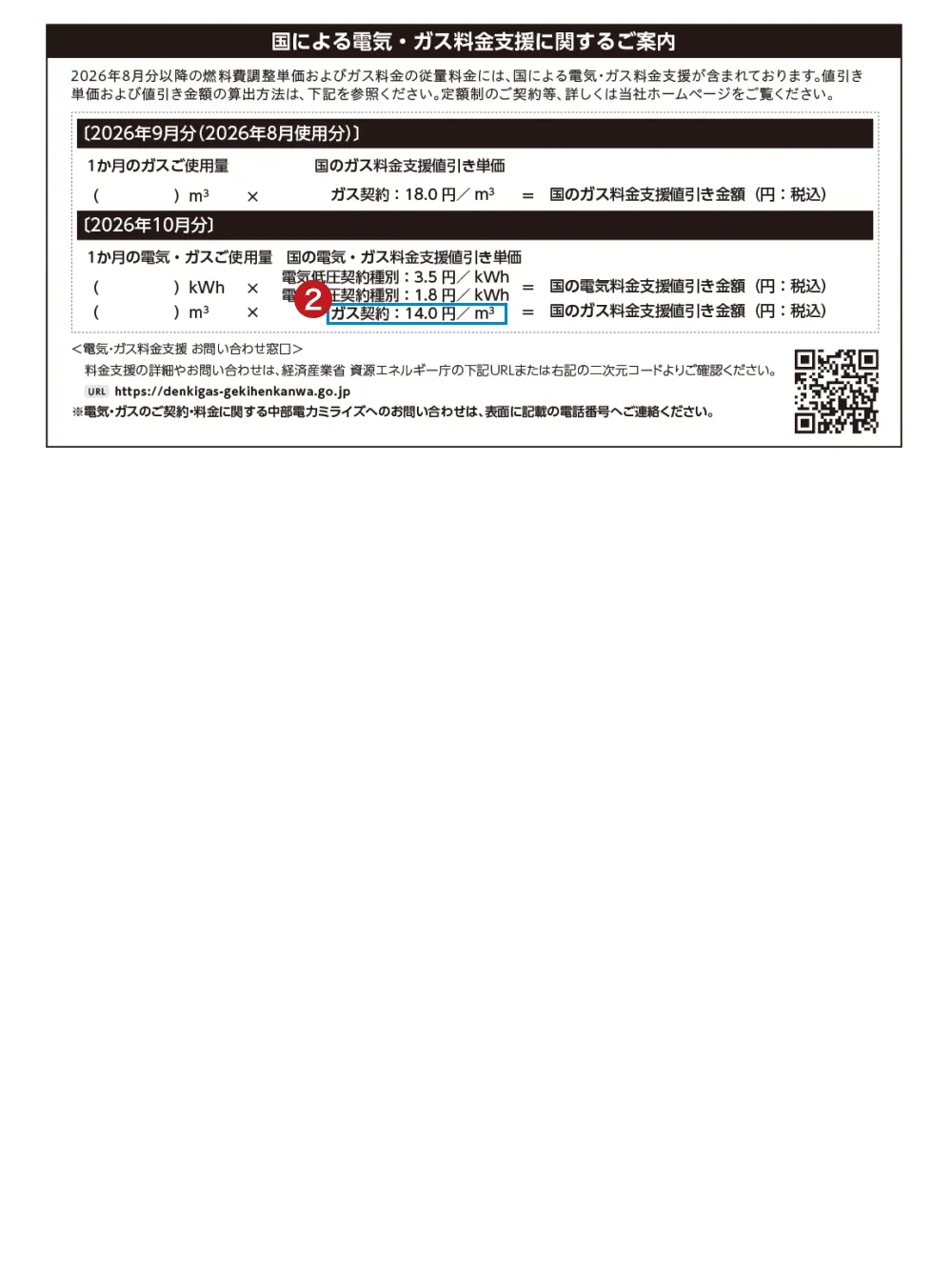 サンプル（裏）