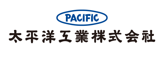 太平洋工業株式会社 ロゴ