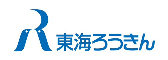 東海労働金庫 ロゴ