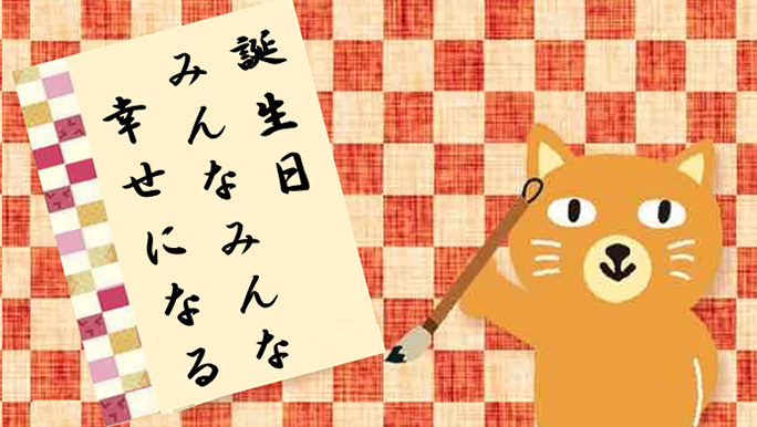 【カテエネコ川柳作品集】たらこ★さま