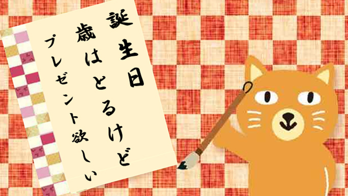 【カテエネコ川柳作品集】よさま