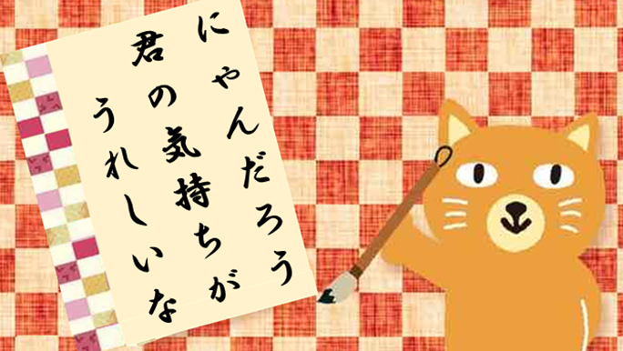 【カテエネコ川柳作品集】さとにゃんさま