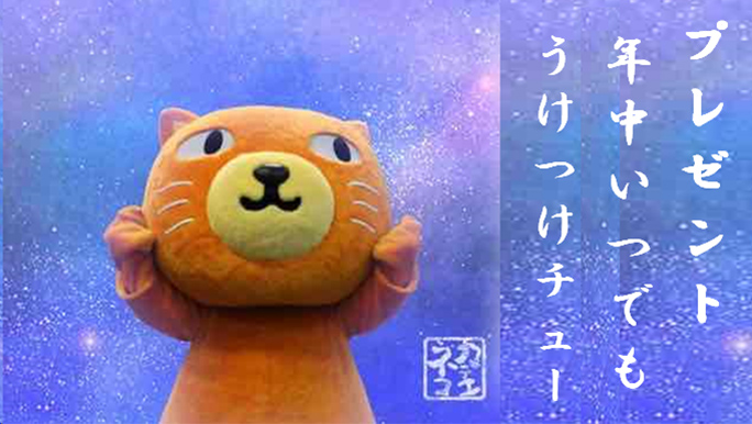 【カテエネコ川柳作品集】かまくらねこさま