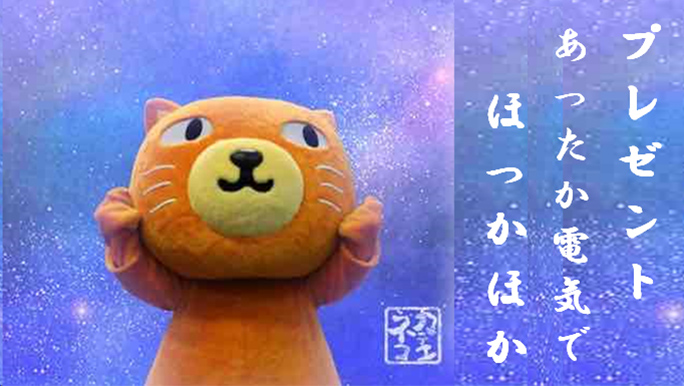 【カテエネコ川柳作品集】かまくらねこさま