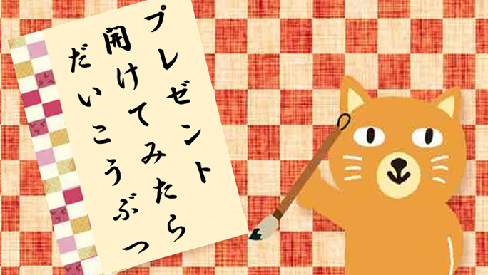 【カテエネコ川柳作品集】マーさんさま