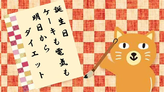 【カテエネコ川柳作品集】ねこのすけさま