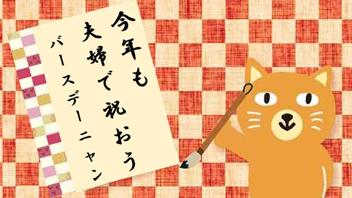 【カテエネコ川柳作品集】いいね会ねこさま