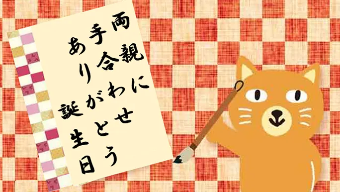 【カテエネコ川柳作品集】いいね会ねこさま