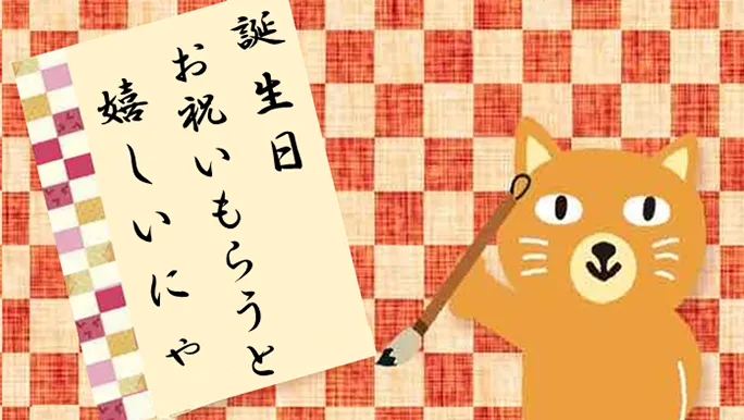 【カテエネコ川柳作品集】ふきのとうさま