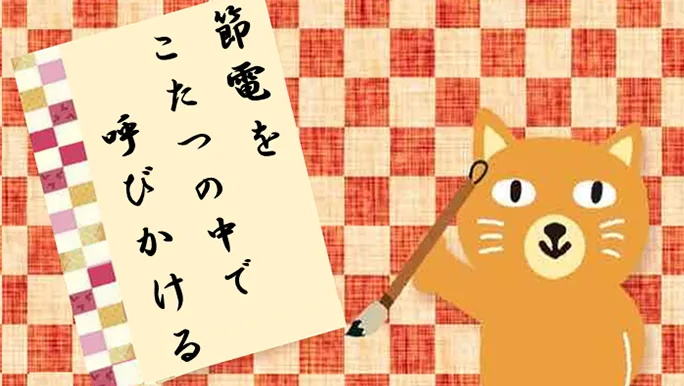 【カテエネコ川柳作品集】ちびゆうさま