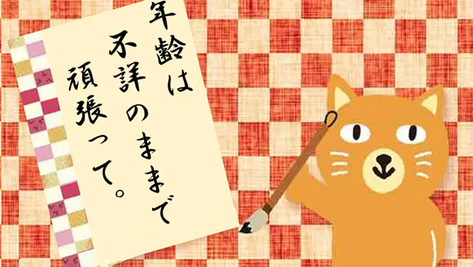 【カテエネコ川柳作品集】べるがもっとさま