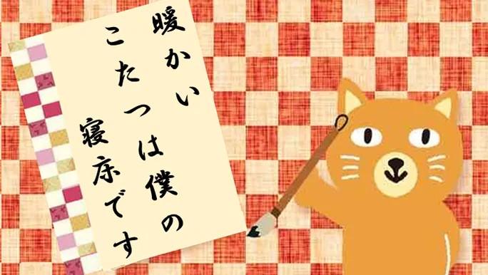 【カテエネコ川柳作品集】eにゃんさま