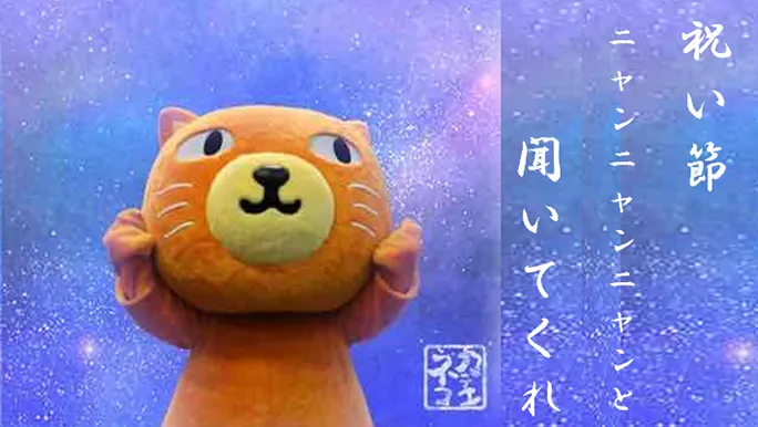 【カテエネコ川柳作品集】明日の太陽さま