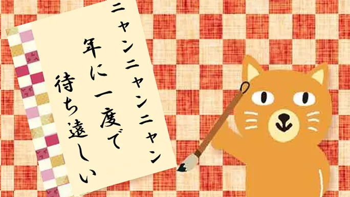 【カテエネコ川柳作品集】猫まんじゅうさま