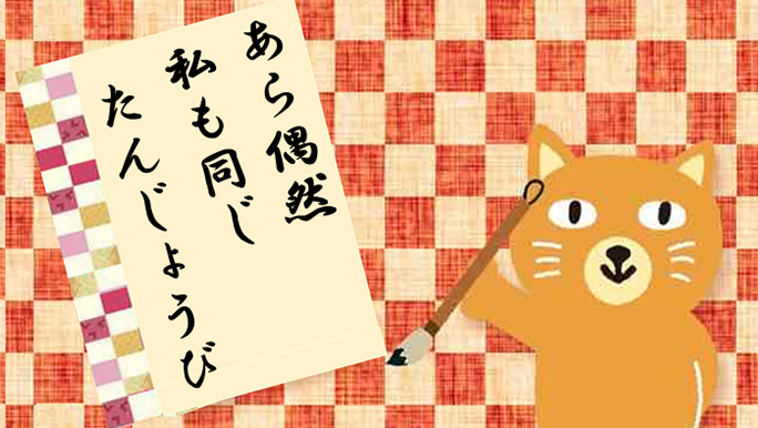 【カテエネコ川柳作品集】ふぃにさま