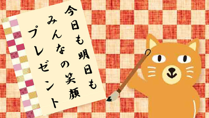 【カテエネコ川柳作品集】猫の目さま