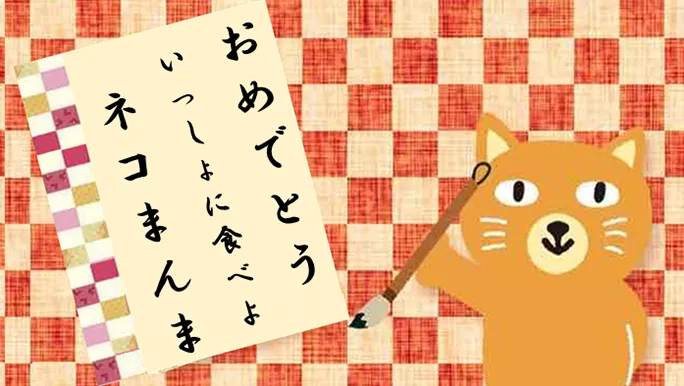 【カテエネコ川柳作品集】愛猫家Kさま