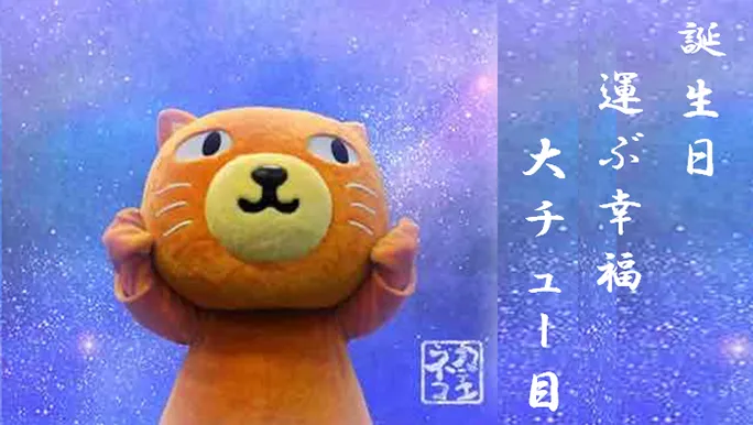 【カテエネコ川柳作品集】Happiness Catさま
