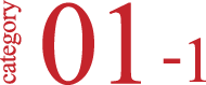 category 01-1