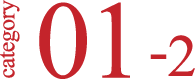 category 01-2