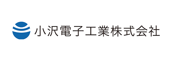 小沢電子工業株式会社 ロゴ