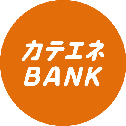 カテエネBANK