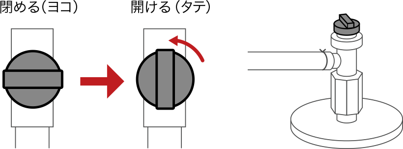ガス栓・器具栓の説明画像