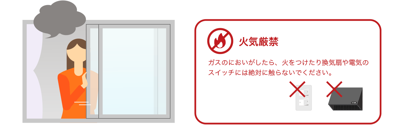 窓を開けるイメージの画像