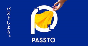 PASSTO 売る？捨てる？パストする！