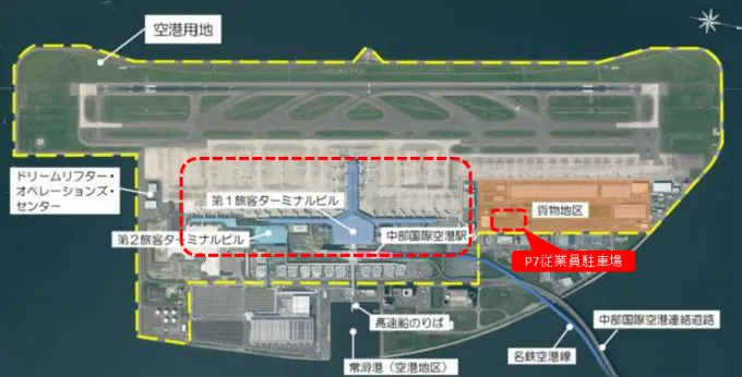 旅客ターミナル地区および貨物地区に設置される予定の太陽光発電設備のイメージ1